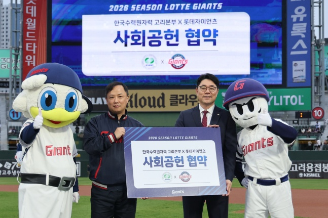 Lee Sang Wook, giám đốc năng lượng nguyên tử Kori (bên phải) và Kim Jong Ho, giám đốc bộ phận Lotte Giants. /Ảnh = Cung cấp Lotte Giants