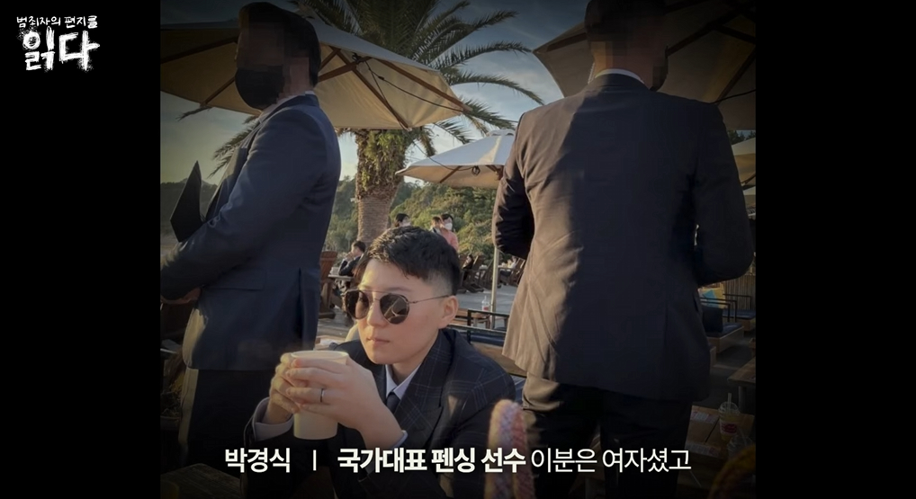 Ảnh = Đọc kênh YouTube