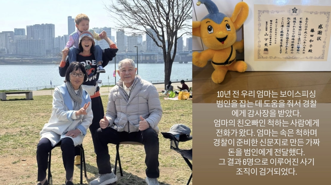 /Photo=Suri's SNS