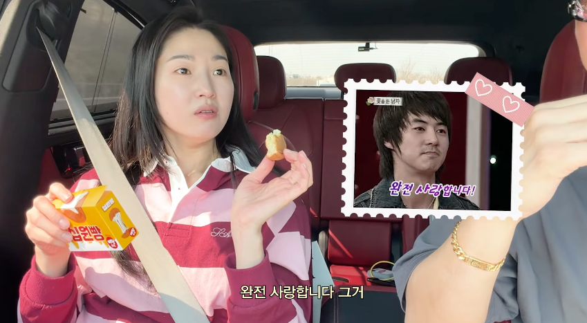 전진 "유행어 '완전 사랑합니다' 원래 없는 말..나도 나중에 알아"[내사랑 류이서]
