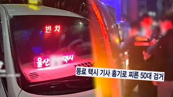 /Ảnh = Câu chuyện tò mò Y (SBS)