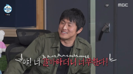 기안84, 배신자 박지현·도운에 분노.."이XX들! 그렇게 잘해줬는데" 욕설[나혼산][별별TV]