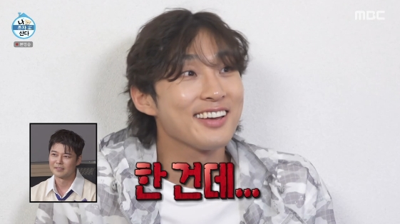 배나라, 전현무 "눈밑지 해야겠다" 팩폭에 "이미 한 건데" 강제 고백[나혼산][★밤TView]