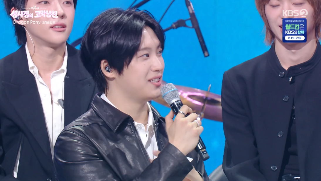 /Photo=KBS 2TV 'The Seasons - Sung Si-kyung's Eardrum Boyfriend' broadcast screen