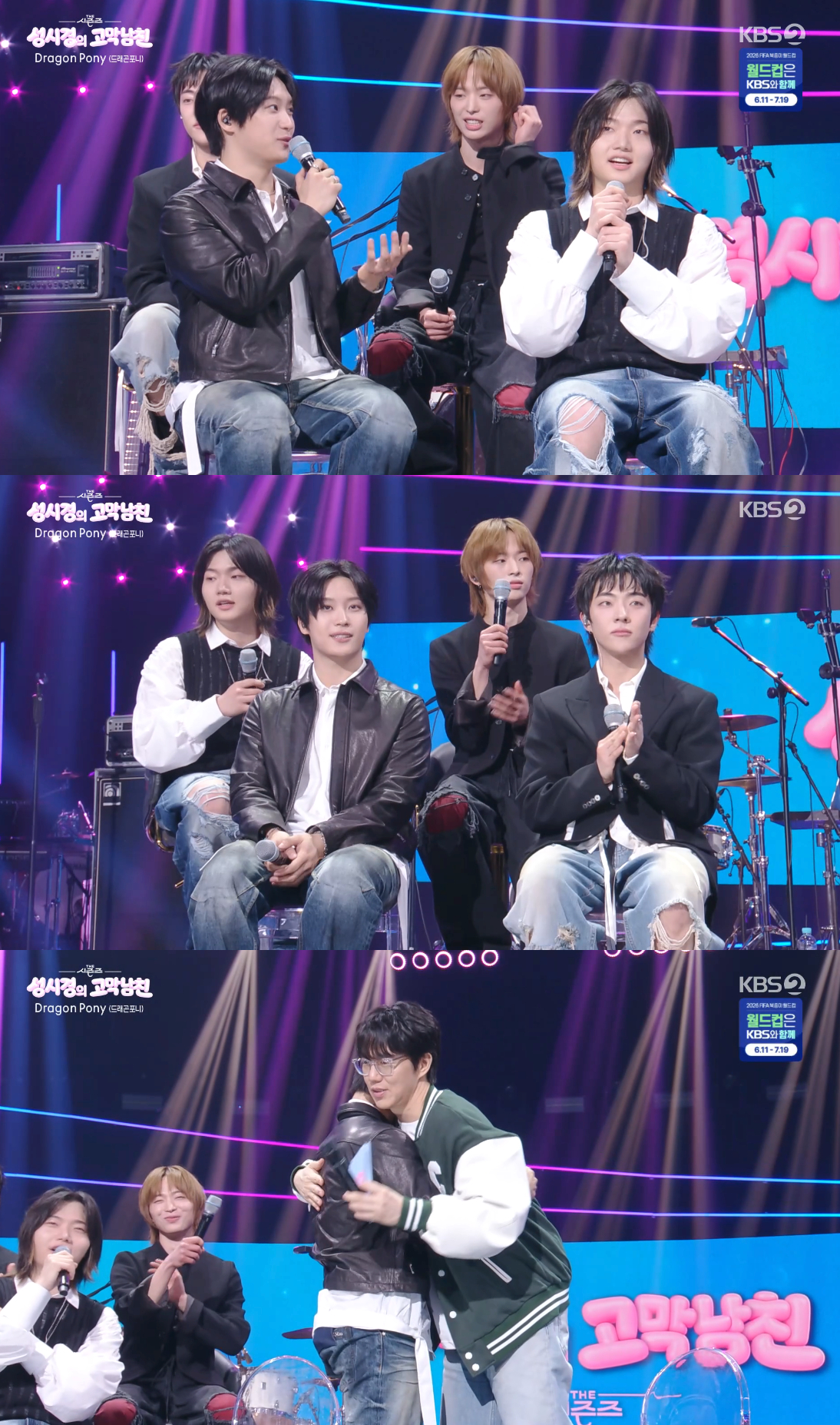 /Photo=KBS 2TV 'The Seasons - Sung Si-kyung's Eardrum Boyfriend' broadcast screen