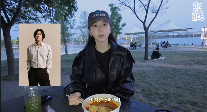 안소희 "이상형? 이상순..♥이효리 사랑 느껴져"[안소희]