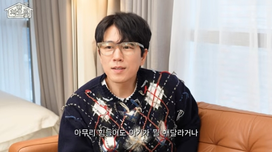 /Photo= Chaoru's YouTube channel