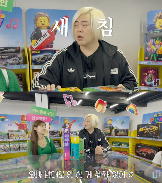 /Photo=YouTube Jaemihouse
