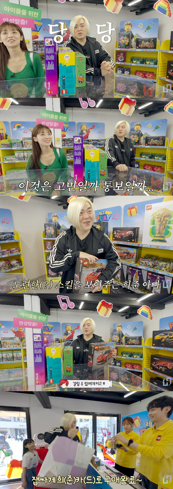 /Photo=YouTube Jaemihouse