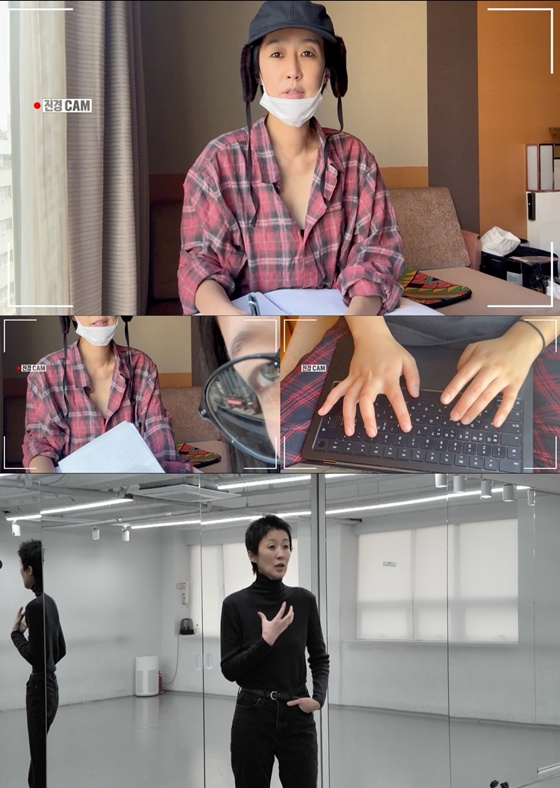 =照片:MBC《海螺和真京》 