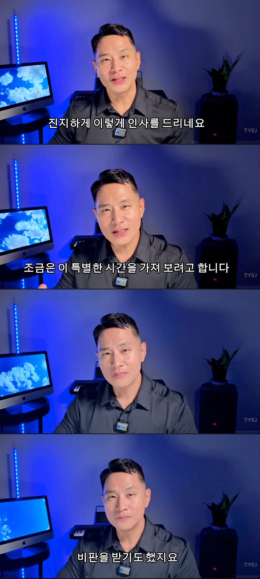 /Photo=YouTube channel 'Yoo Seung-jun'