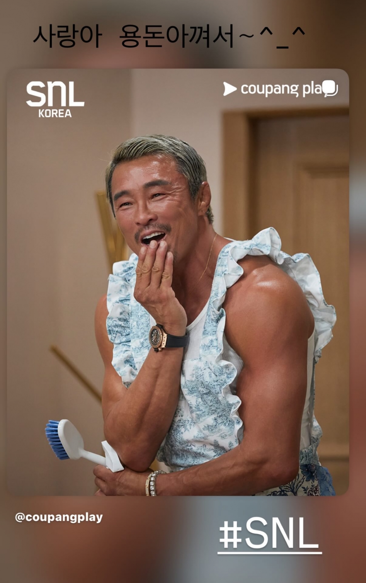 추성훈, 프릴 앞치마에 근육까지..파격 패션 "사랑아 용돈 아껴 써"