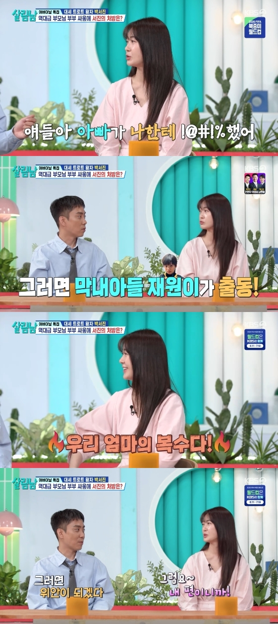 /Photo= KBS 2TV variety program 'Men Who Cook Season 2'
