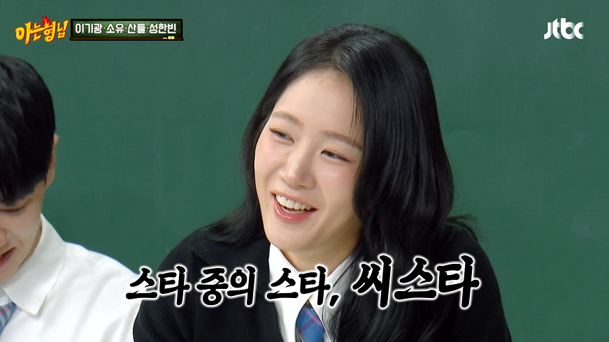 /Photo=JTBC 'Knowing Bros'