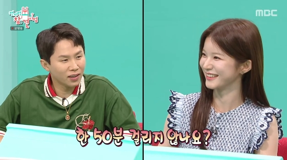/Photo=MBC variety program 'Omniscient Interfering View'