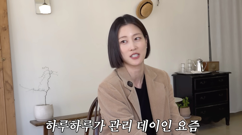 이현이, 목주름 보톡스+시술받았다 "노화 진짜 힘들어..관리 만족"[워킹맘]