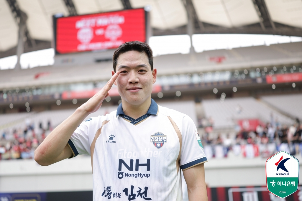Kim In-gyun bows after the victory. /Photo=Korea Professional Football League