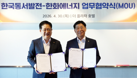 /Photo provided by Hanwha Energy