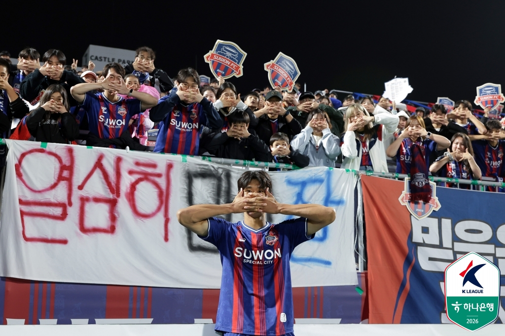 "영화배우 하정우 뛰어넘겠다" 05년생 장신 골잡이 하정우 "자존감 밑바닥까지 떨어졌었는데..."[수원 현장]