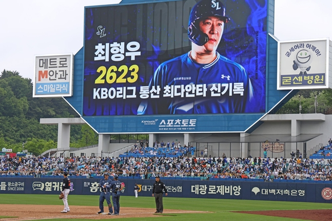 The moment the new all-time hits record was displayed on the scoreboard. /Photo=Samsung Lions