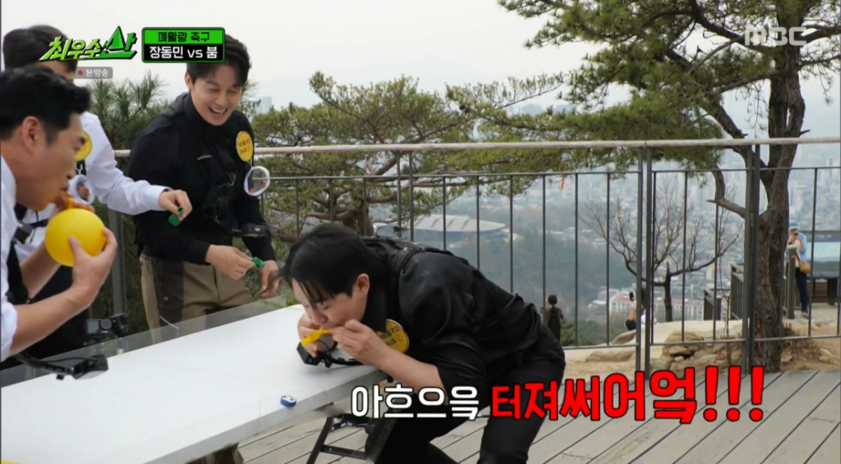 /Photo = MBC "Choi Ususan"