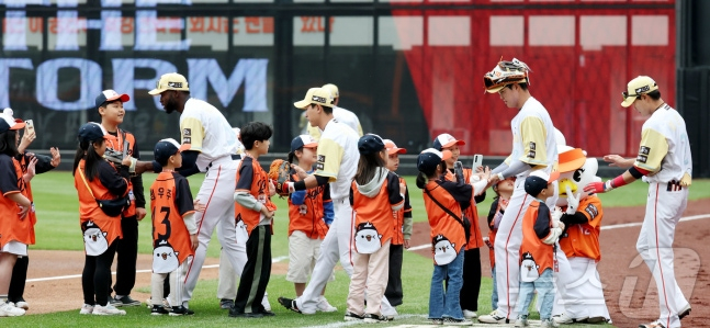20~25シーズン、大田（テジョン）球場で開かれた子どもの日のイベント。 /写真=ニュース1
