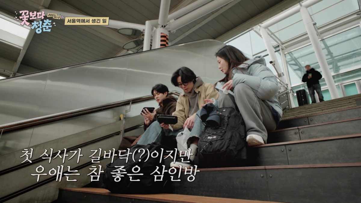 /Photo='Youth Over Flowers: Limited Edition'