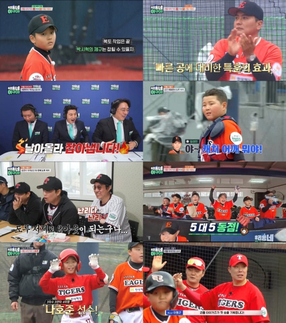 /写真=KBS 2TV