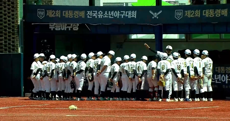 Scenes from the 2nd President's Cup National Youth Baseball Tournament. /Photo=KBSA provided