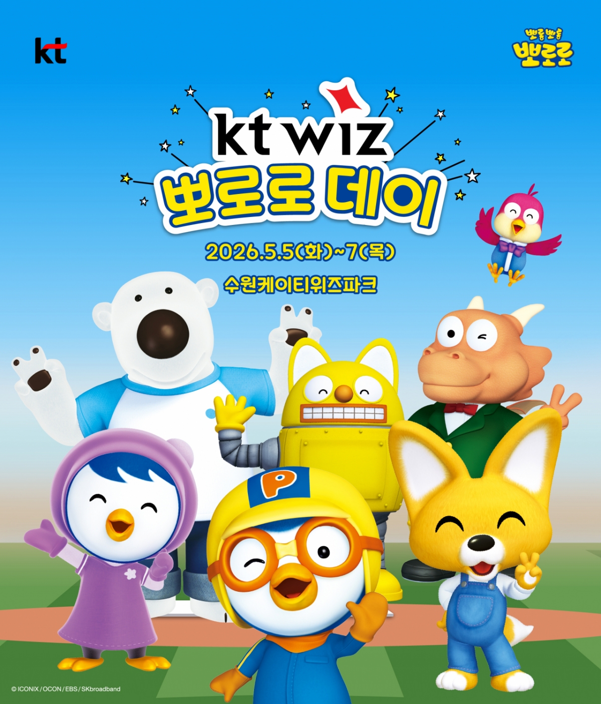 /Photo=Lotte Giants