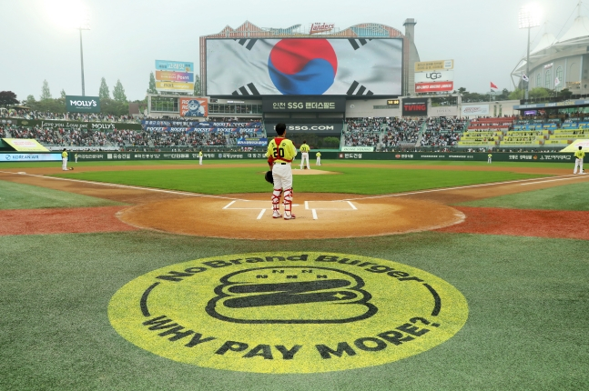 A view of the Incheon SSG Landers field, which recorded its sixth sellout of the SSG season. /Photo=SSG Landers