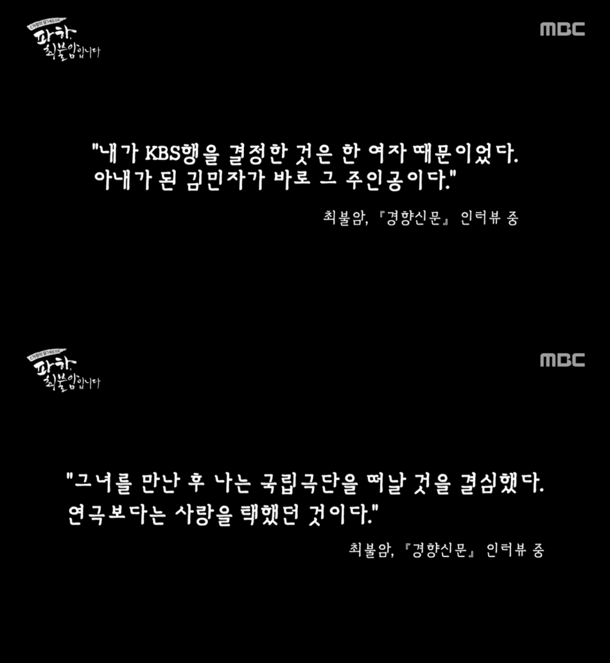 /Photo = 'Paha, This is Choi Bul-am
