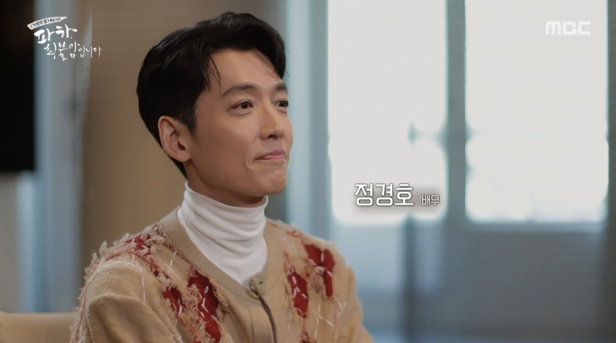 /Photo = 'Paha, This is Choi Bul-am'