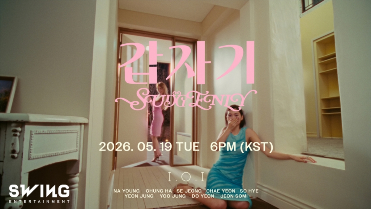 /Ảnh = Swing Entertainment cung cấp