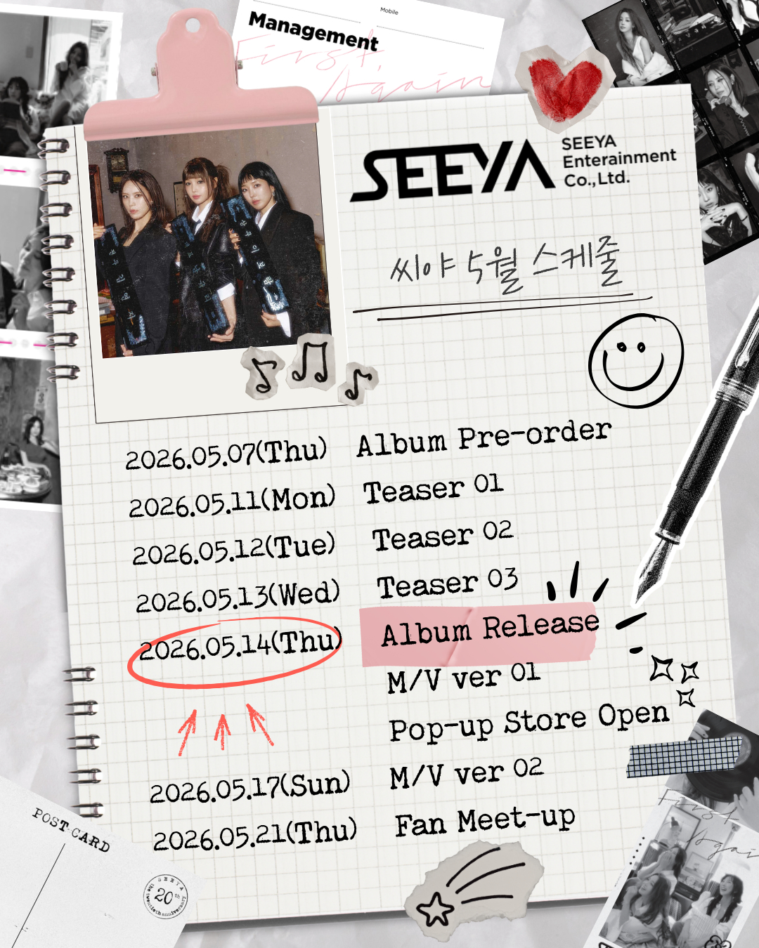 =照片:seeya娱乐公司。