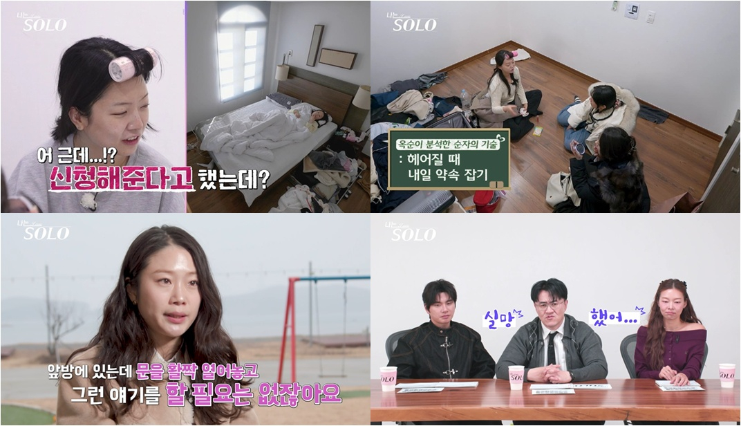 /Photo=SBS Plus, ENA