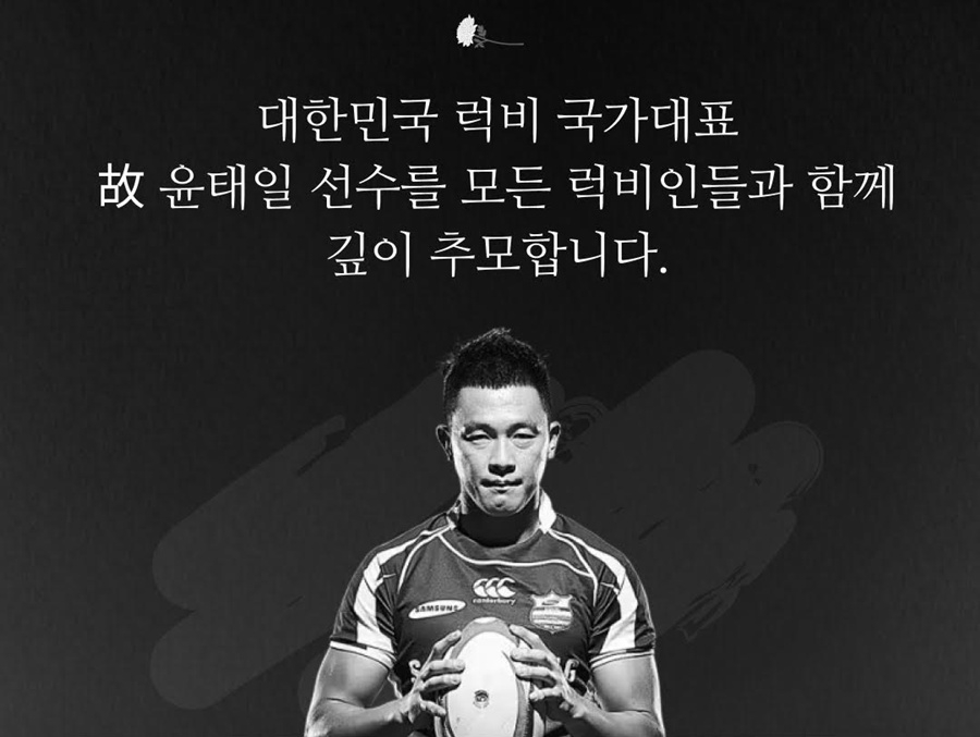 /写真=OK金融グループスポーツ団 