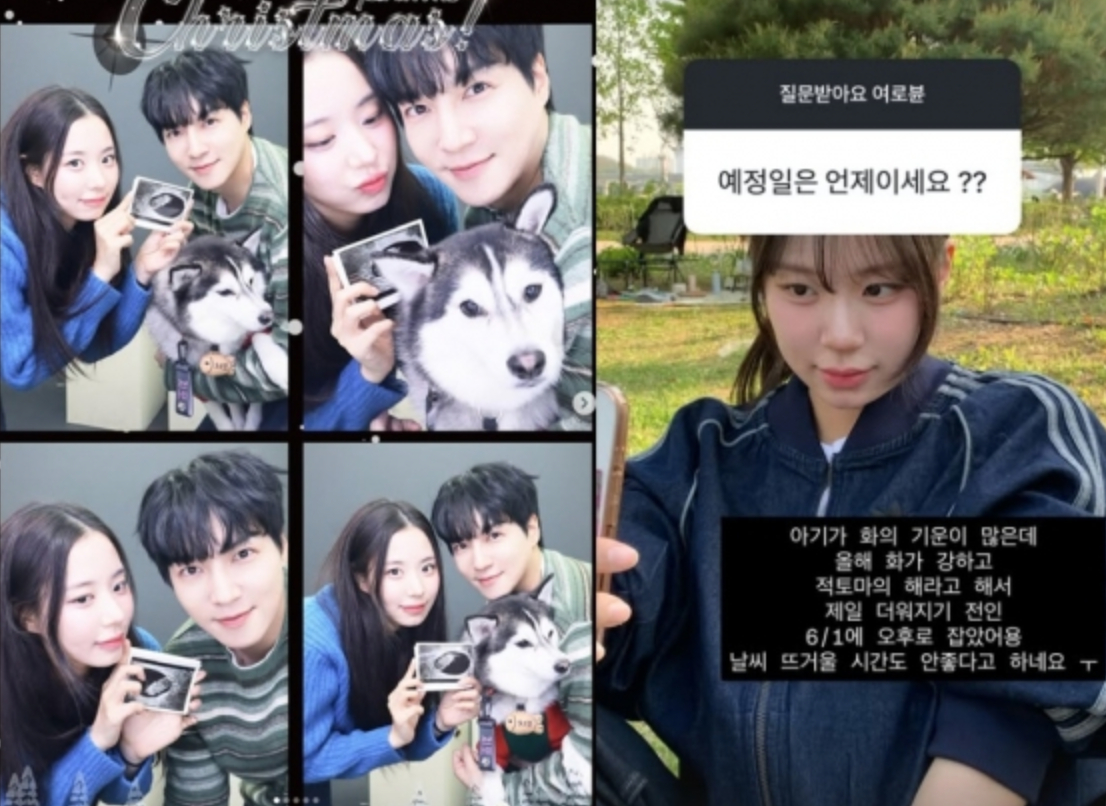 /Ảnh = SNS của Choi Yeon Soo