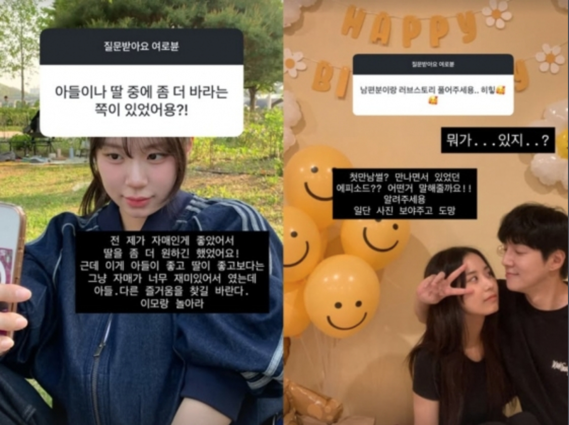 /Ảnh = SNS của Choi Yeon Soo