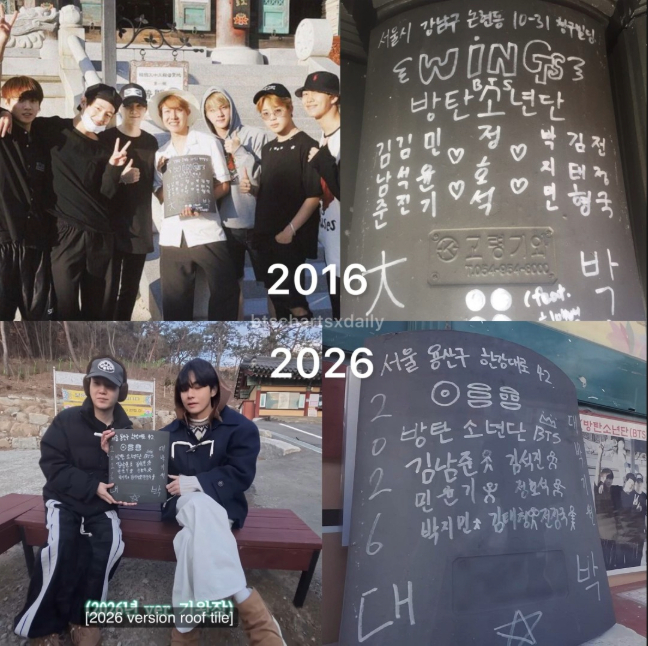 /Ảnh = Tài khoản người hâm mộ của Big Hit YouTube Bangtan TV ( 편집btschartsx Daily) biên tập