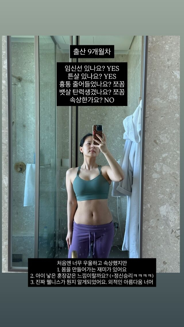 /写真=キム·ソジョンSNS
