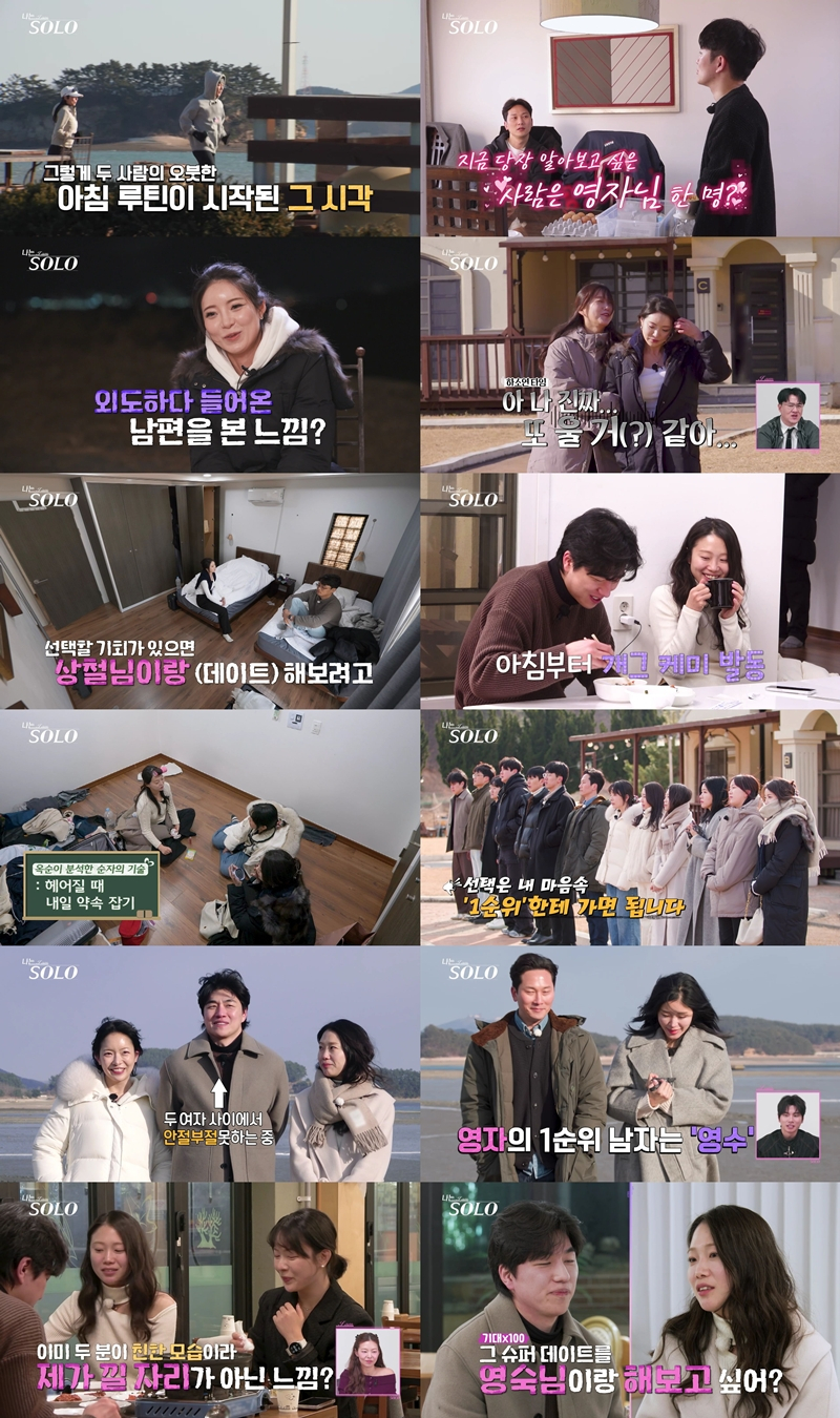 /Photo=SBS Plus, ENA