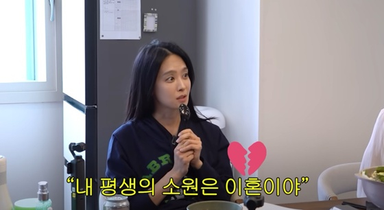 Park Jung-ah / Photo=Screenshot from YouTube channel 'Gwagwacheonseon Seo In-young'