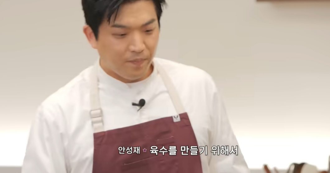 /Photo=Screenshot from YouTube channel 'Chef Ahn Sung-jae'