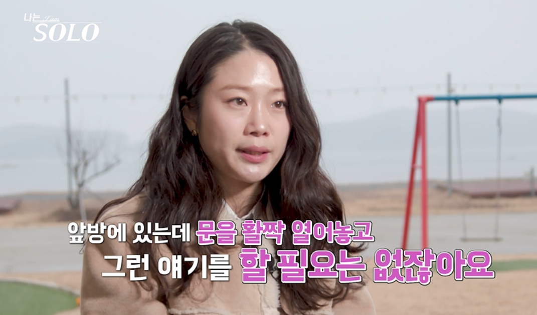 Ảnh = SBS Plus, ENA 'I'm Solo' 