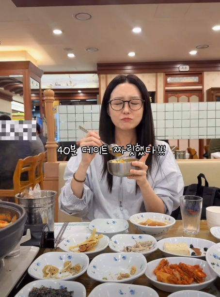/Ảnh = Tài khoản cá nhân của Kim So Young