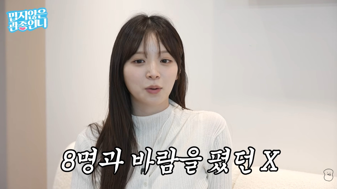 /Photo=YouTube Channel 'Mipjian-eun Gwanjong Unni'