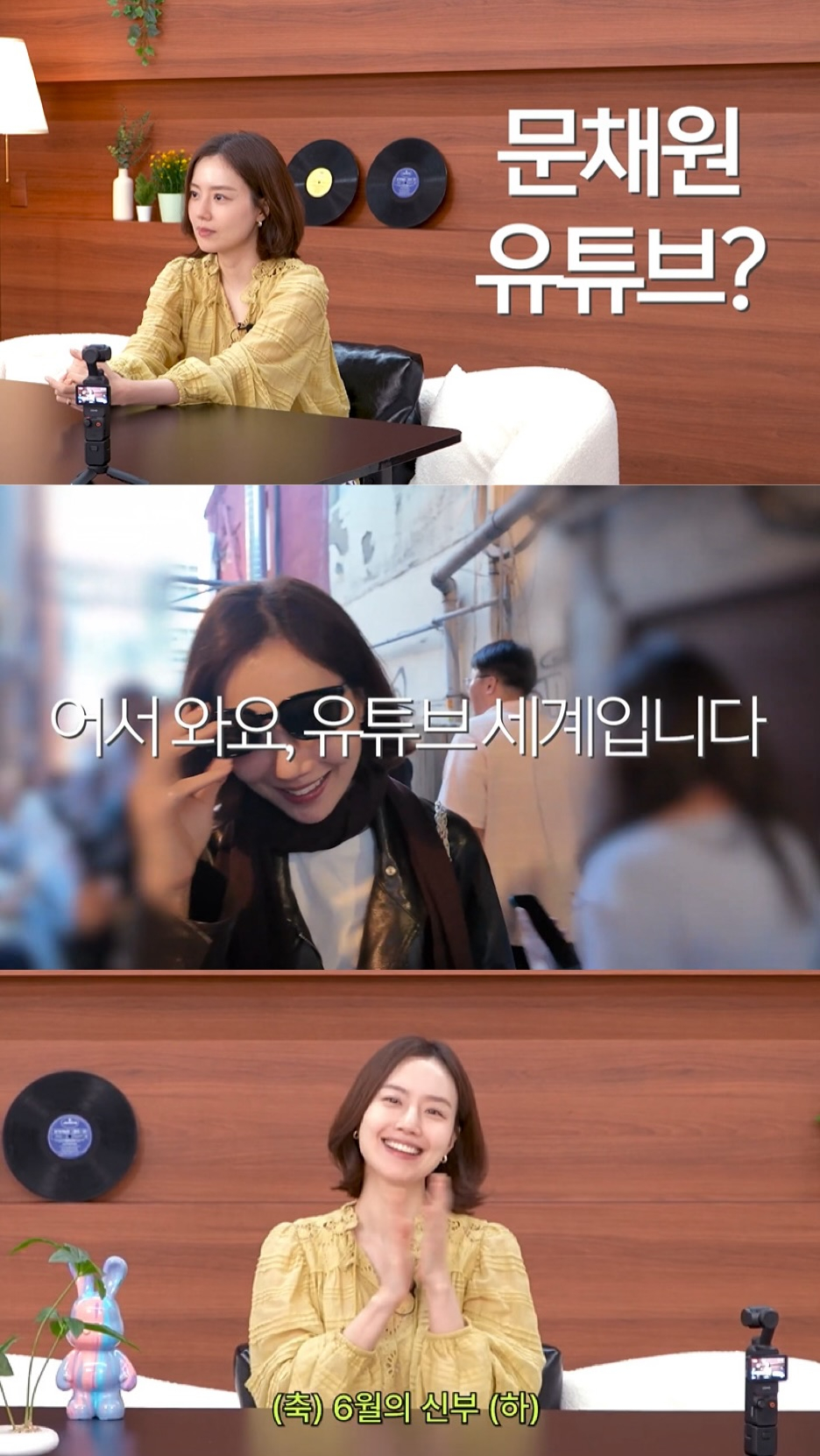 /Photo=YouTube 'Moon Chaewon'