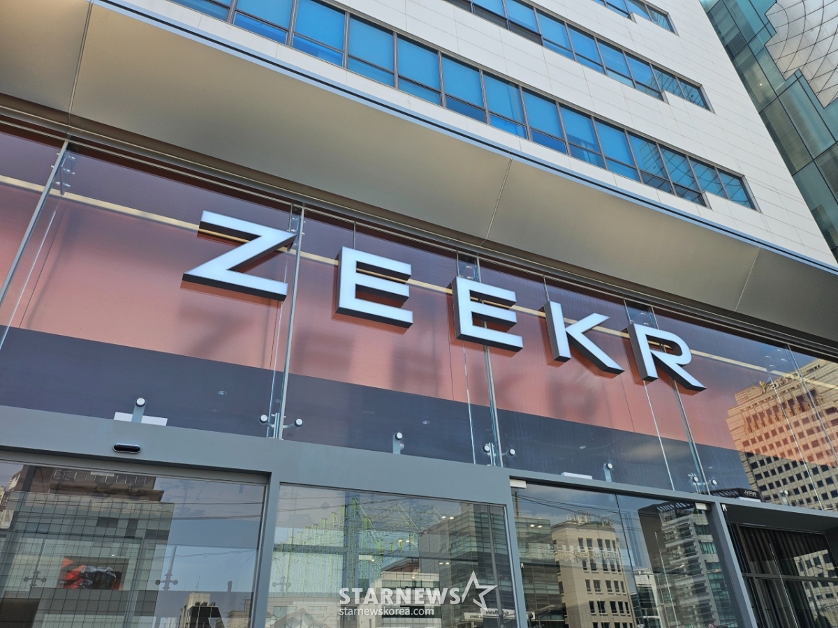 Zeekr Brand Gallery /Photo=Reporter Kim Kyung-soo