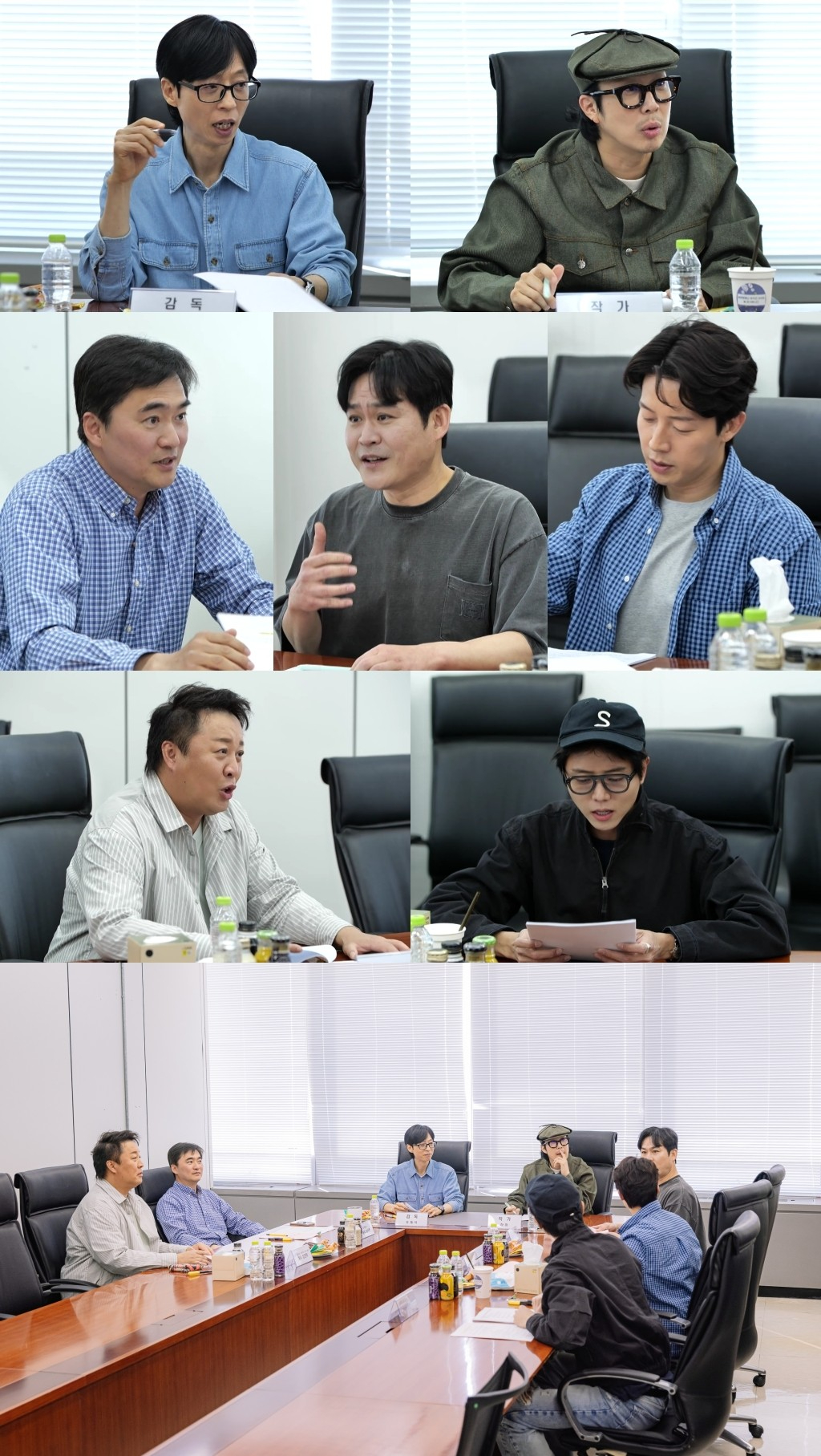 유재석 드라마 '동생이 훔친 내 여자를 다시 뺏기로 했다' 파격 열연[놀뭐]
